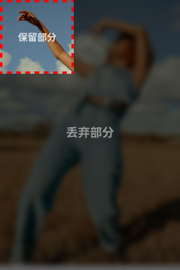 crop-mode-demo-1.png
